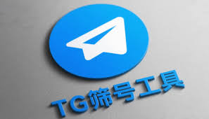 Breaking the Deadlock for Cross-Border E-Commerce: ITG Tools Empower New Compliant Customer Acquisition Paths on Telegram